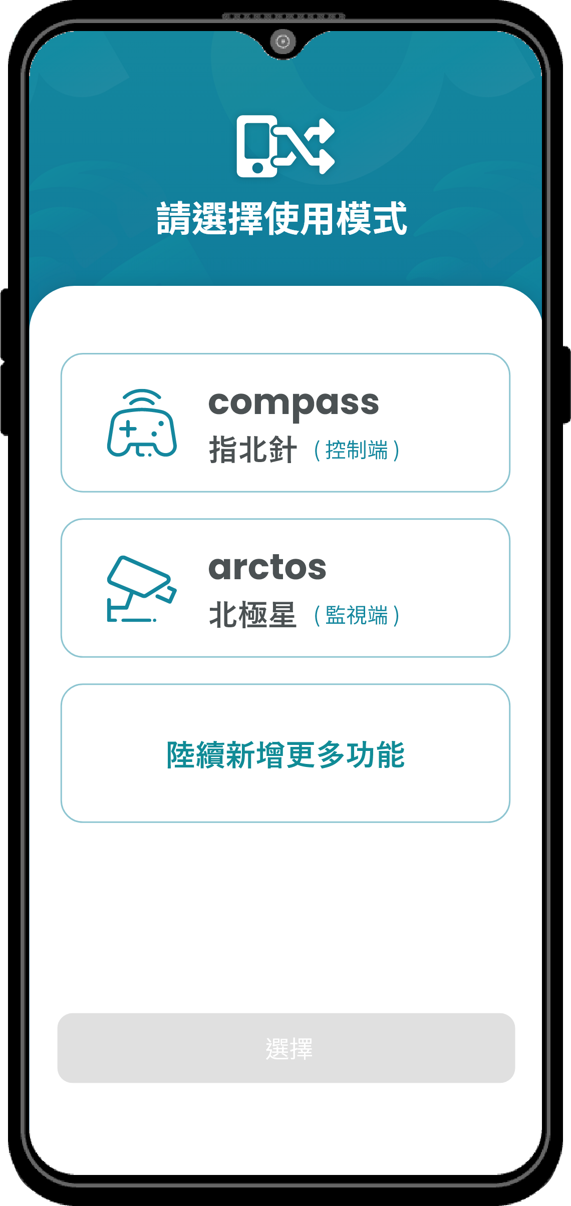 arctos compass app